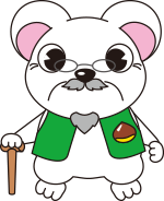 虫歯は早めに直した方がよさそうじゃの